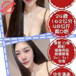 台北定點茶 情人 援交