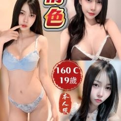 新北定點茶 情色 援交
