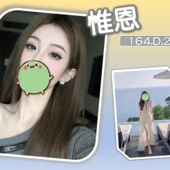 惟恩 台北/新北外送茶