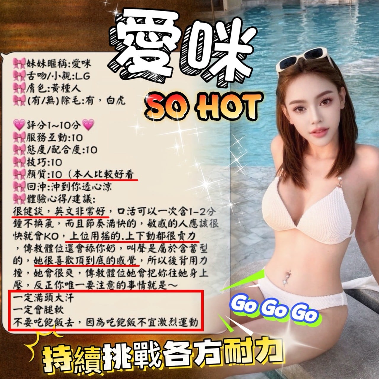 愛咪 新竹東區定點茶:圖片 3