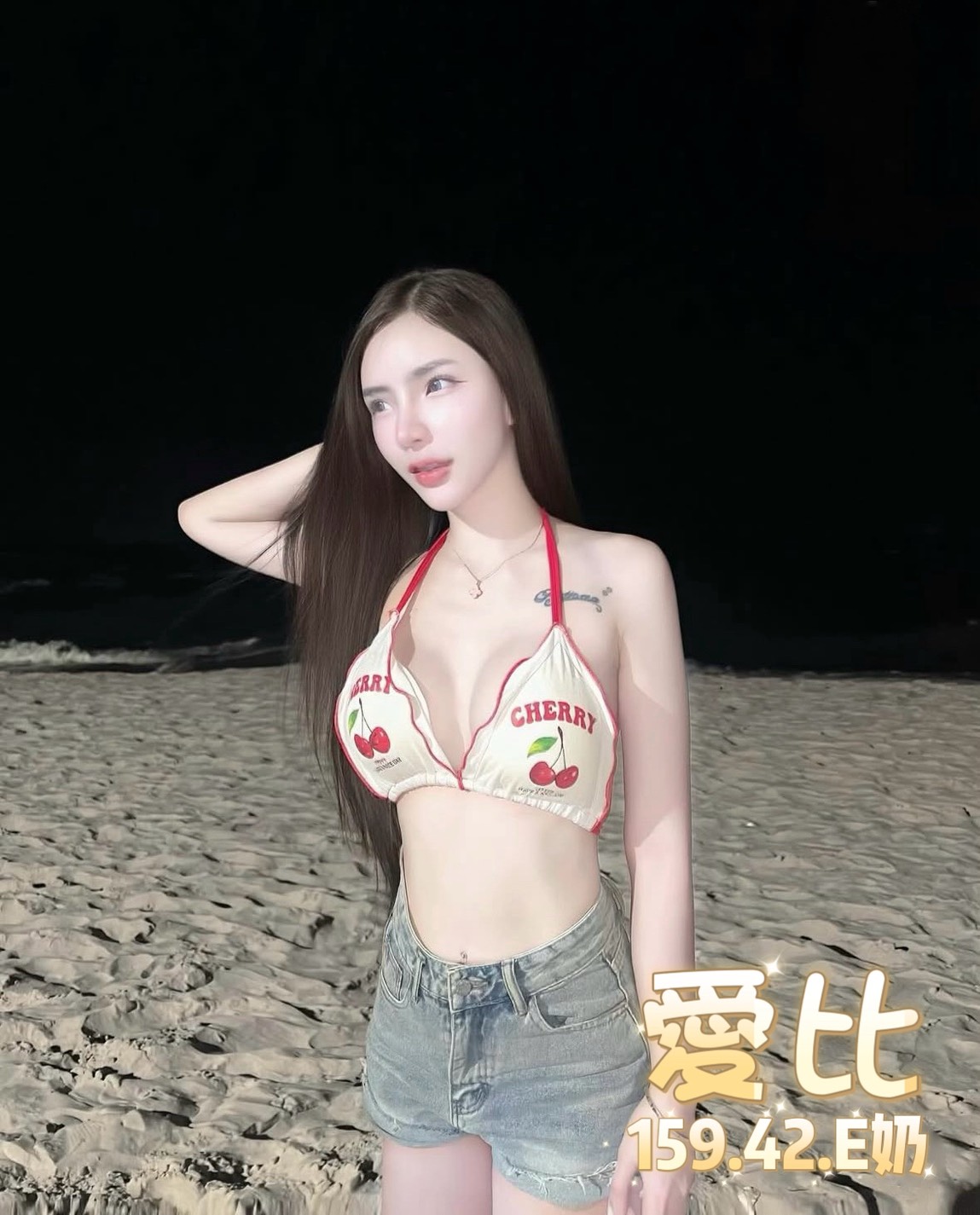 台北定點茶 愛比 援交:圖片 6