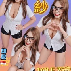 台北定點茶 愛紗 援交