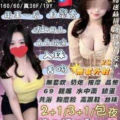 愛美醬 宜蘭定點茶
