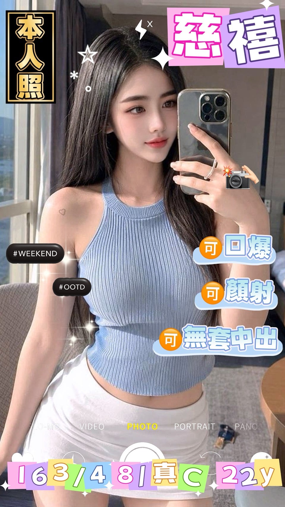 桃園定點茶 慈禧 援交