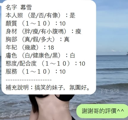 慕雪 新竹竹北定點茶:圖片 4