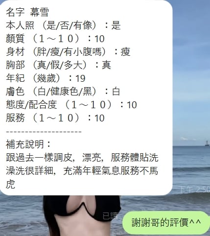慕雪 新竹竹北定點茶:圖片 5