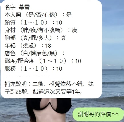 慕雪 新竹竹北定點茶:圖片 3