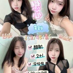 戀心 台東定點茶
