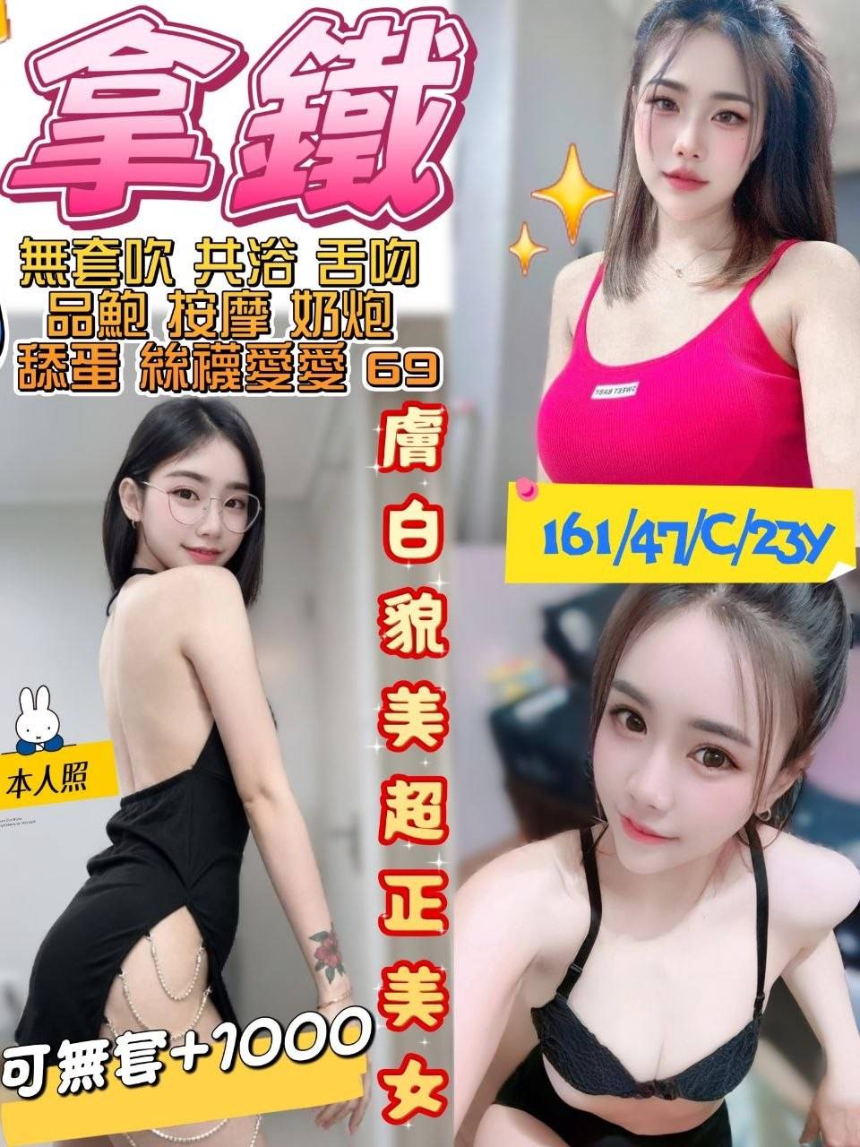 拿鐵 花蓮市區定點茶