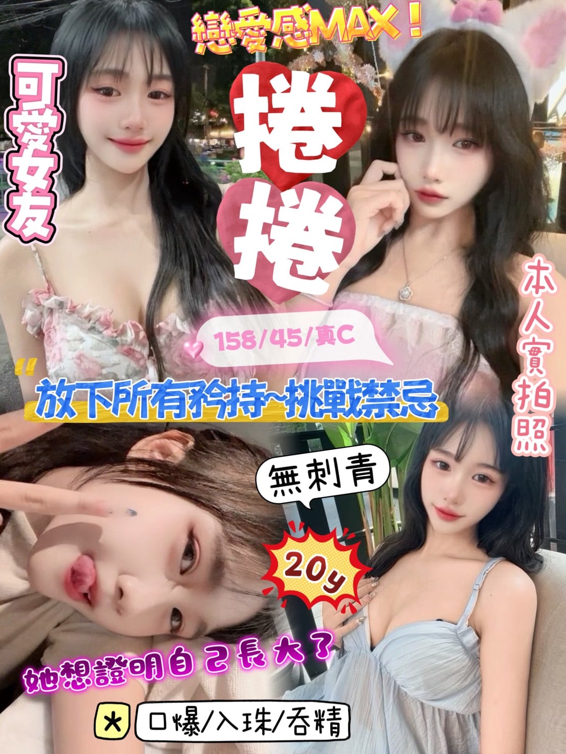 捲捲 新竹東區定點茶