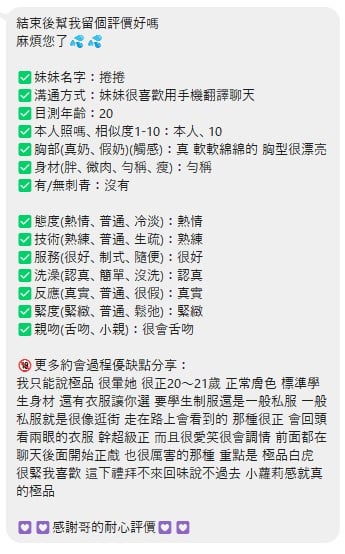 捲捲 新竹東區定點茶:圖片 3