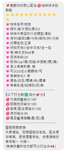 捲捲 新竹東區定點茶:圖片 2