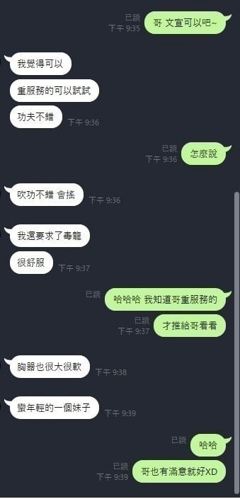 馬來 文萱 新竹竹北定點茶:圖片 2