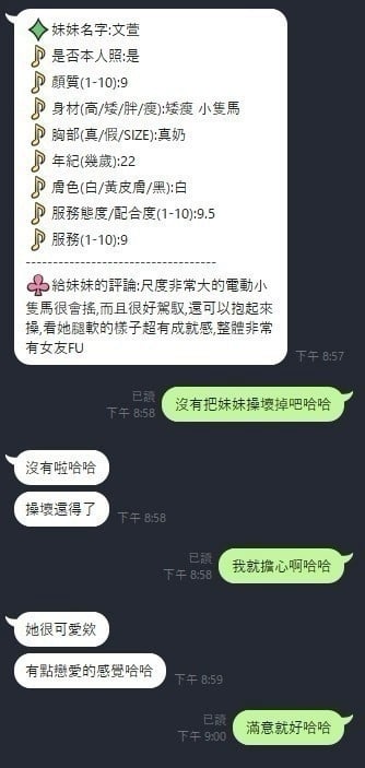 馬來 文萱 新竹竹北定點茶:圖片 5