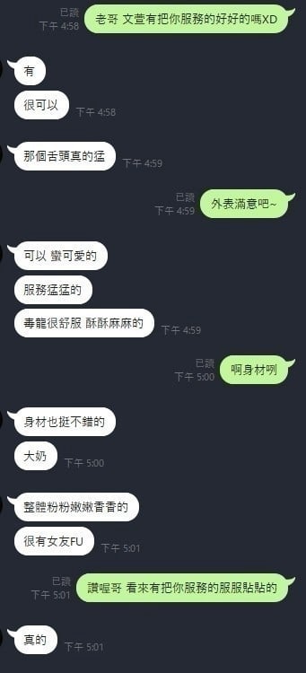 馬來 文萱 新竹竹北定點茶:圖片 7