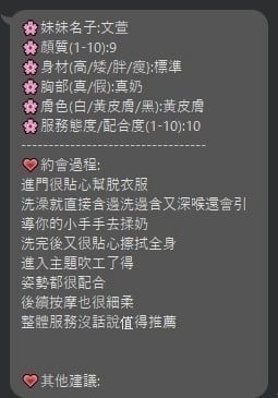 馬來 文萱 新竹竹北定點茶:圖片 8