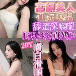 星星 新竹湖口鄉定點茶