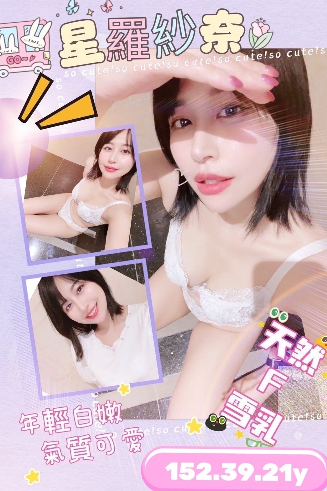 星羅紗奈 台中外送/西屯區定點茶:圖片 2