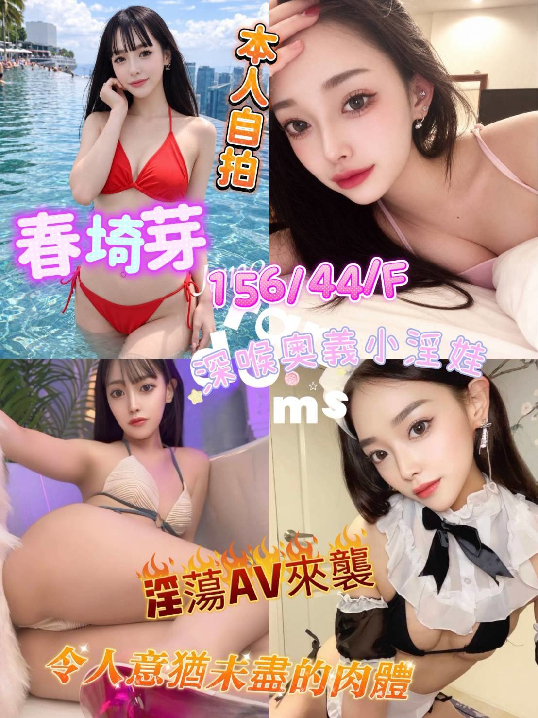 春埼芽 台中外送/北區定點茶