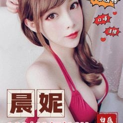 晨妮 台中外送茶