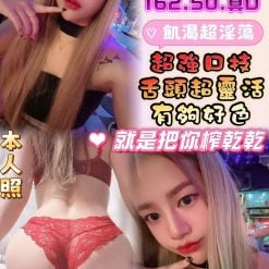 晴小天 雲林縣斗南鎮定點茶