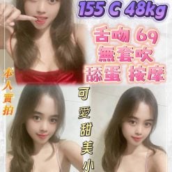 新北定點茶 晴晴 援交