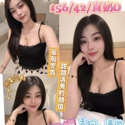晴語 南投草屯鎮定點茶