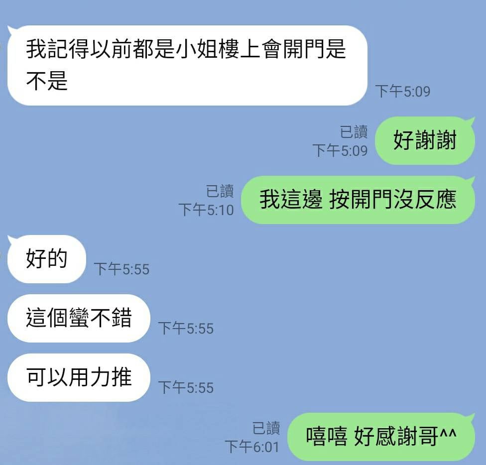 晴香 新竹東區定點茶:圖片 4