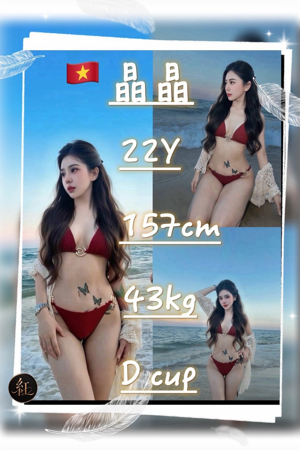 晶晶 桃園中壢區定點茶