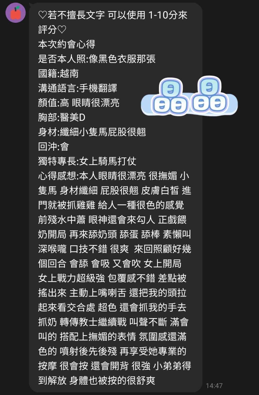 晶晶 桃園中壢區定點茶:圖片 4
