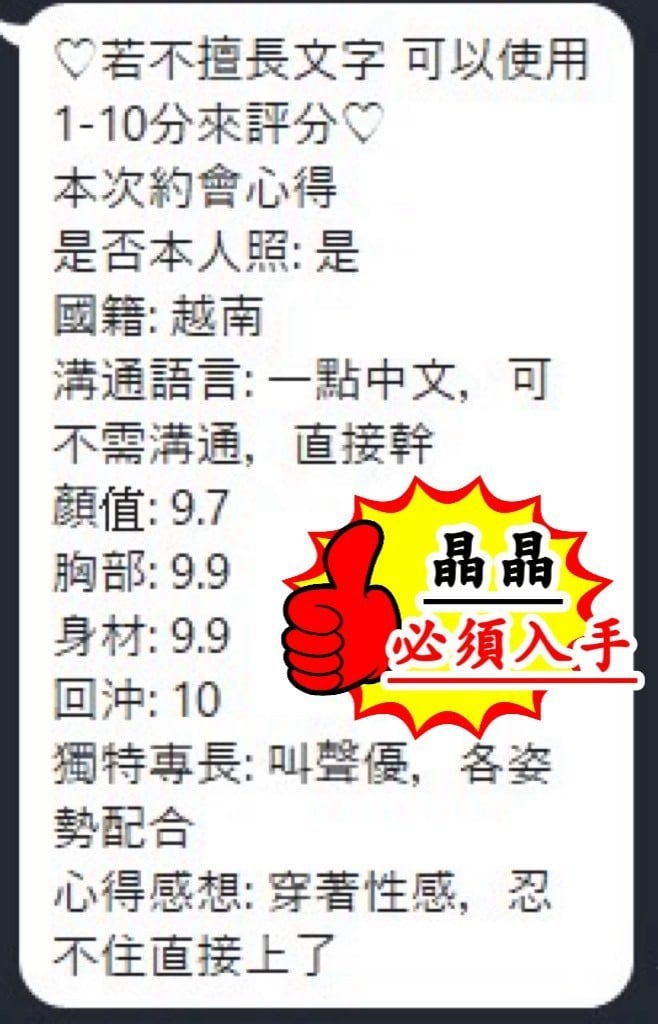 晶晶 桃園中壢區定點茶:圖片 3