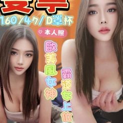 曼寧 彰化縣二林鎮定點茶
