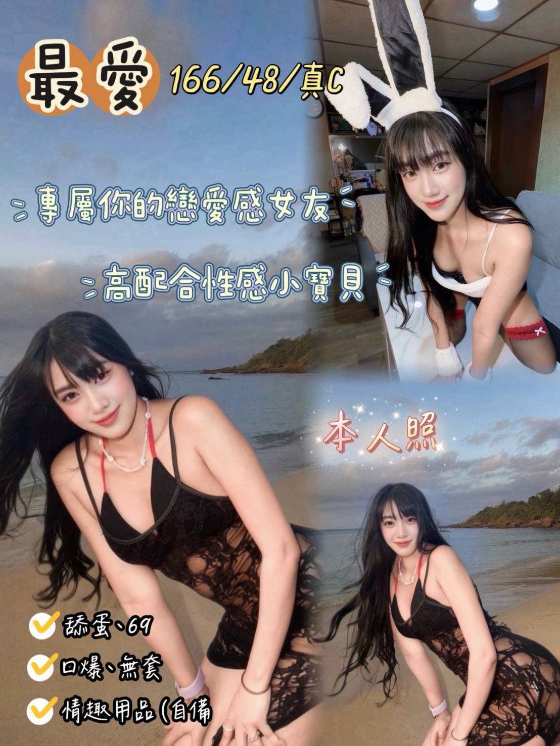 最愛 花蓮縣花蓮市定點茶