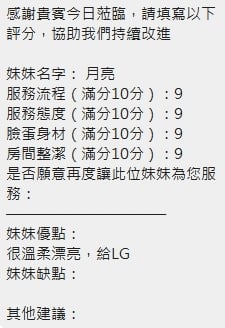 月亮 新竹北區定點茶:圖片 13