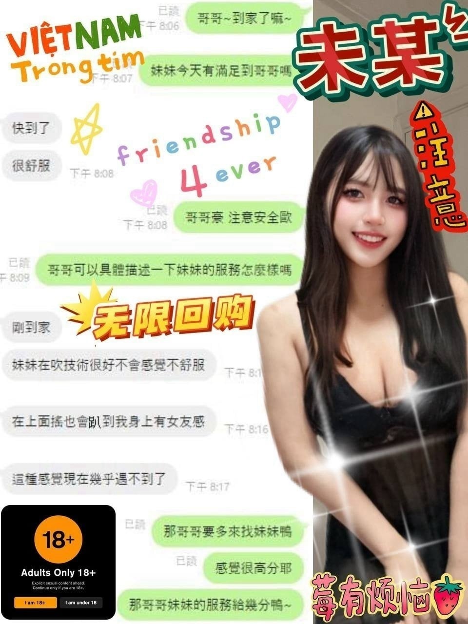 雲林定點茶 未某 援交:圖片 2