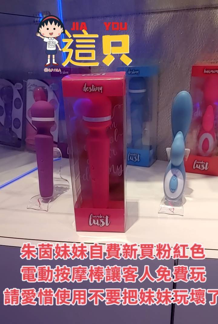 朱茵 台南市北區定點茶:圖片 20