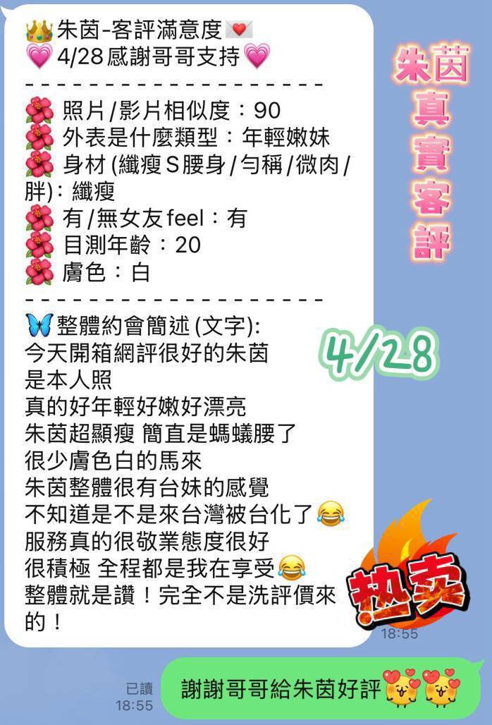 朱茵 台南市北區定點茶:圖片 10