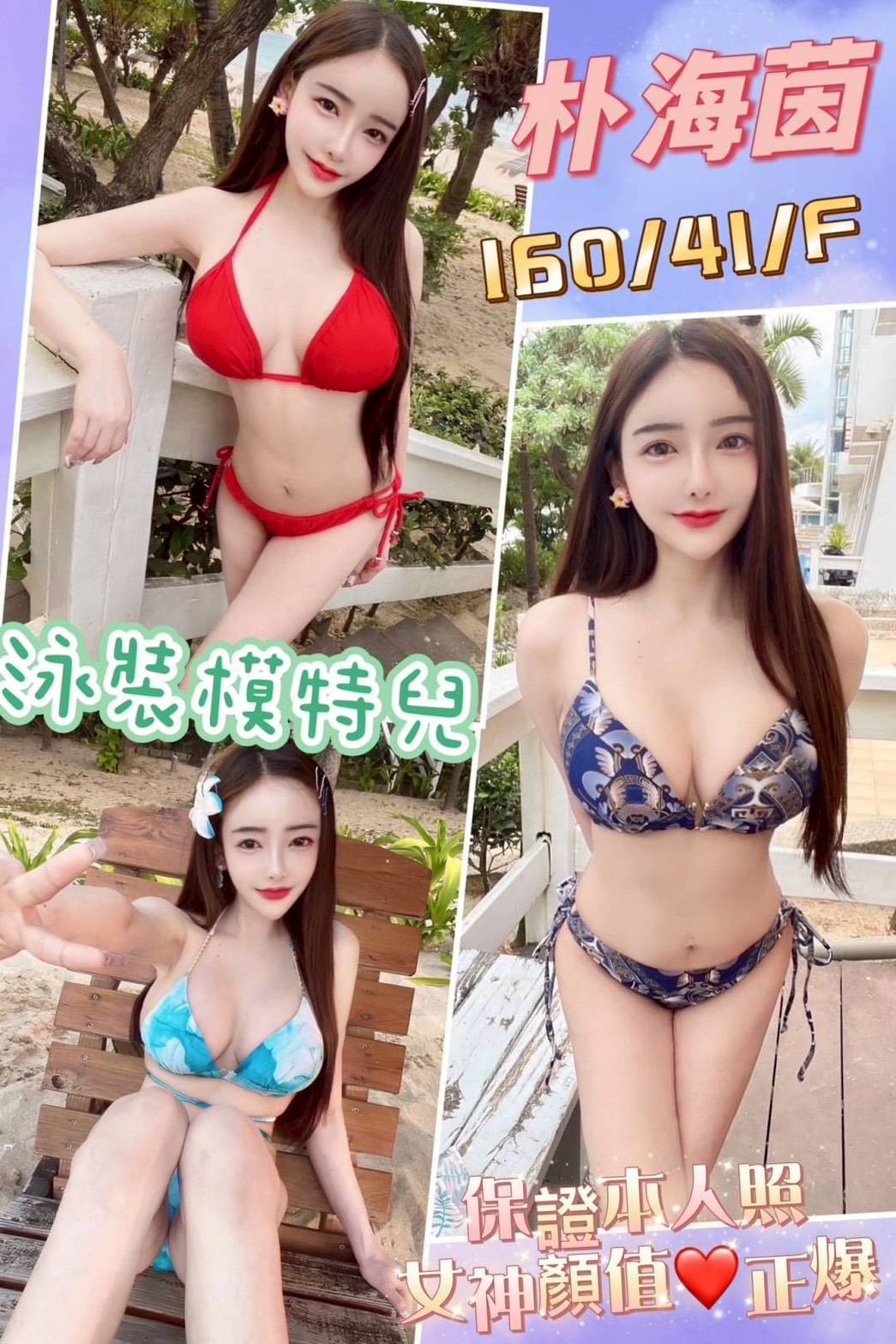 朴海茵 彰化員林定點茶:圖片 2