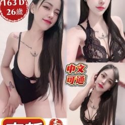 新北定點茶 李靜 援交