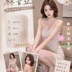 林書亞 台中外送茶