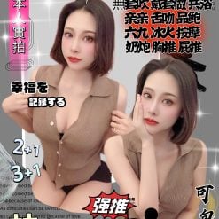 桃園定點茶 林薇婷 援交