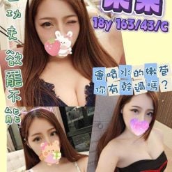 柒柒 援交 桃園定點茶