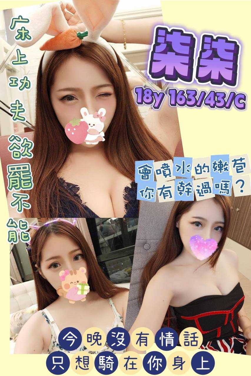柒柒 援交 桃園定點茶