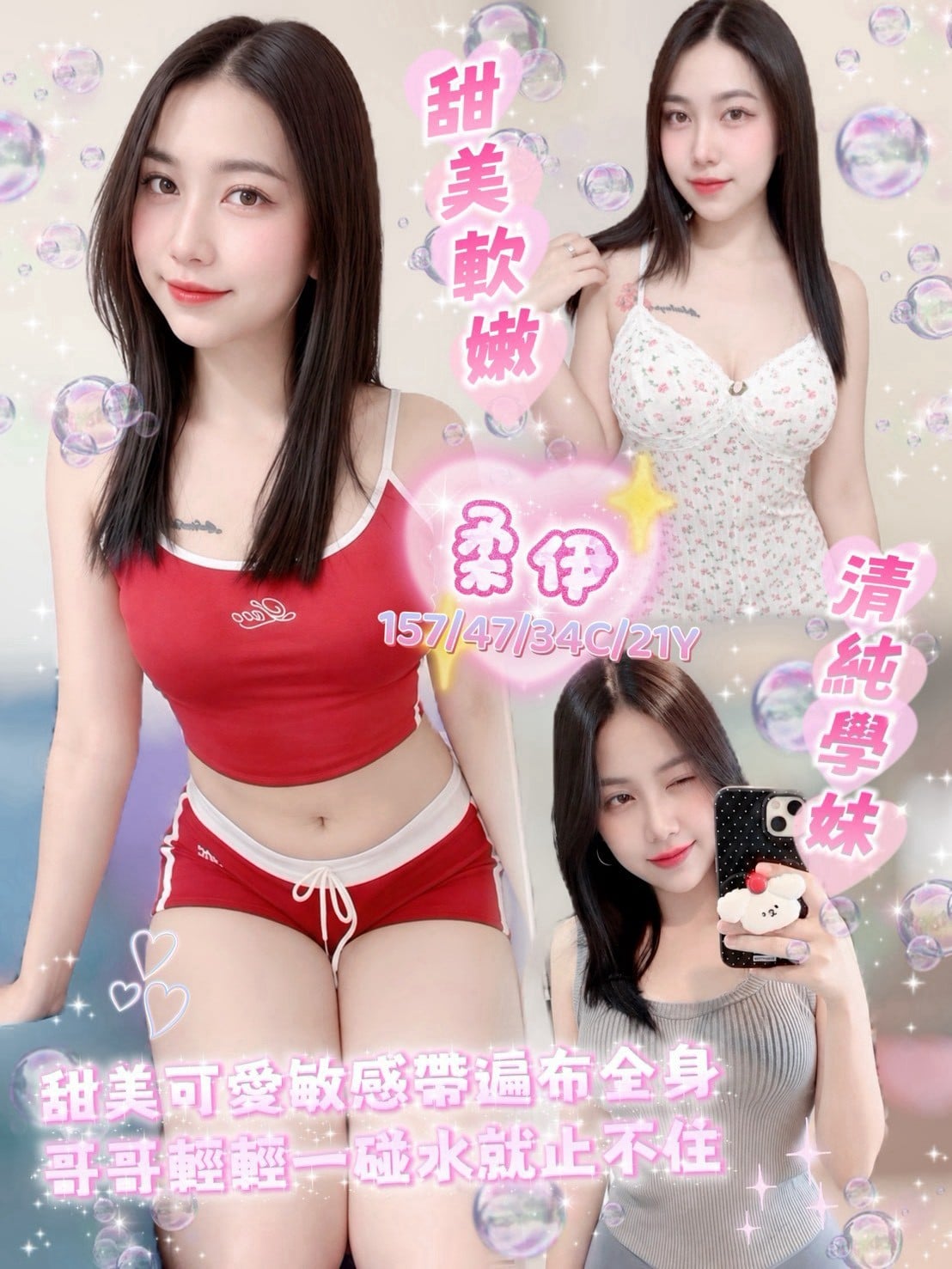 柔伊 彰化縣田中鎮定點茶