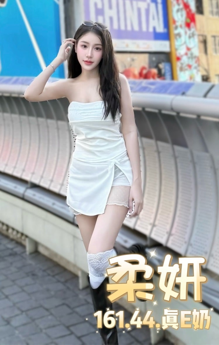 台北定點茶 柔妍 援交:圖片 5