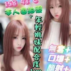 柳丁 雲林斗六定點茶