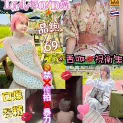 梅川 花蓮市區定點茶
