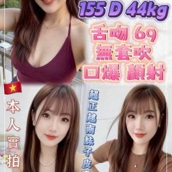 梓涵 新北樹林定點茶