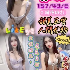 梨花 彰化縣鹿港鎮定點茶