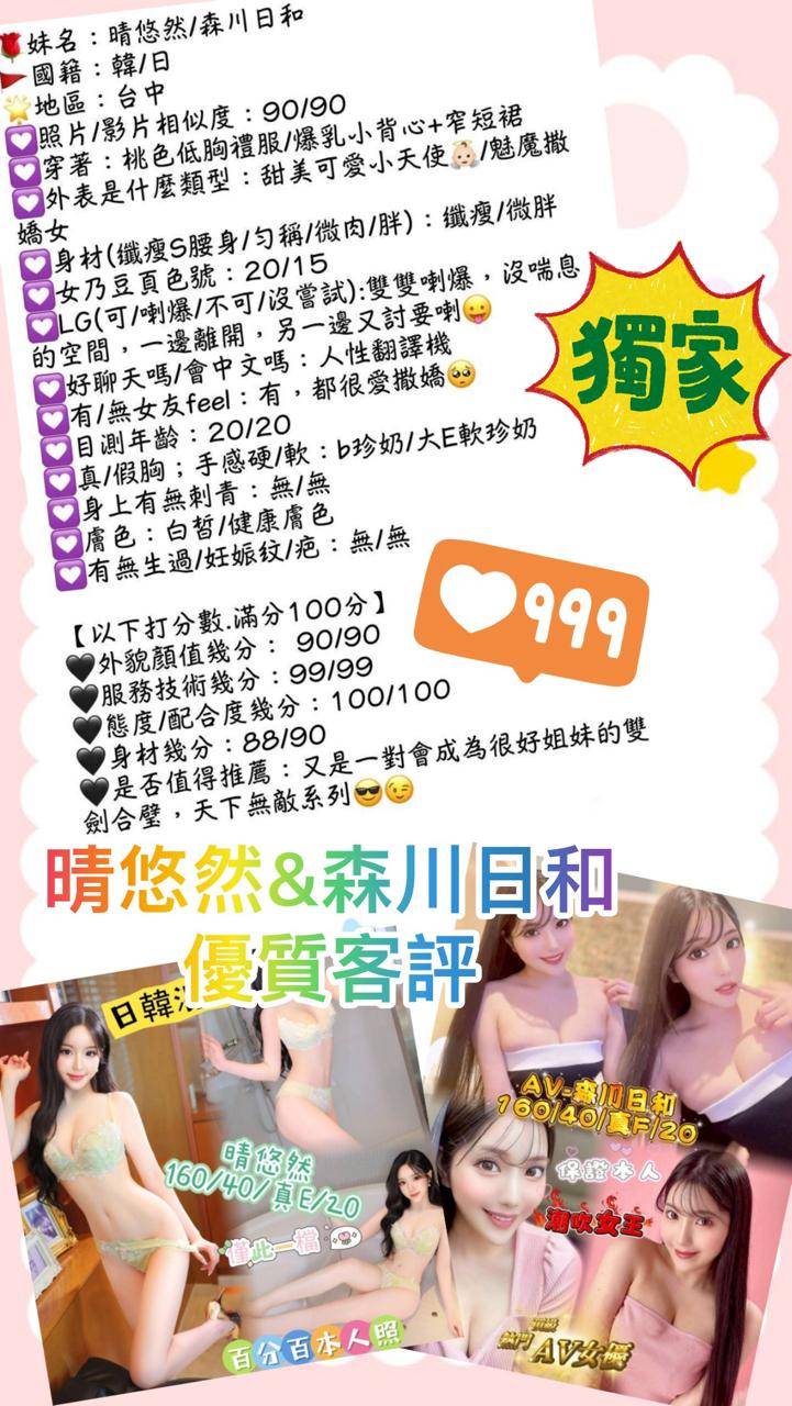 森川日和 台中外送/西屯區定點茶:圖片 5